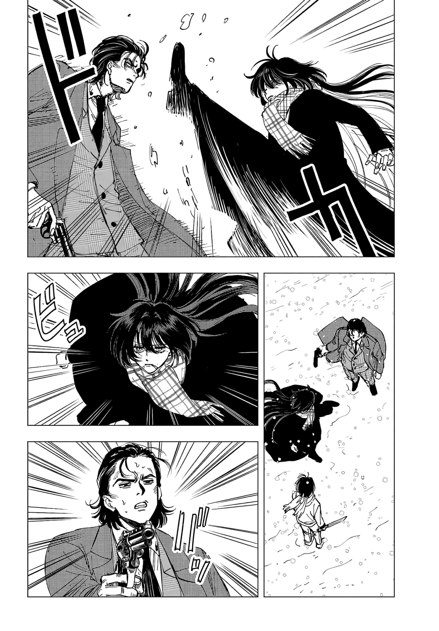 Глава 15: Рана и вечность - страница 24