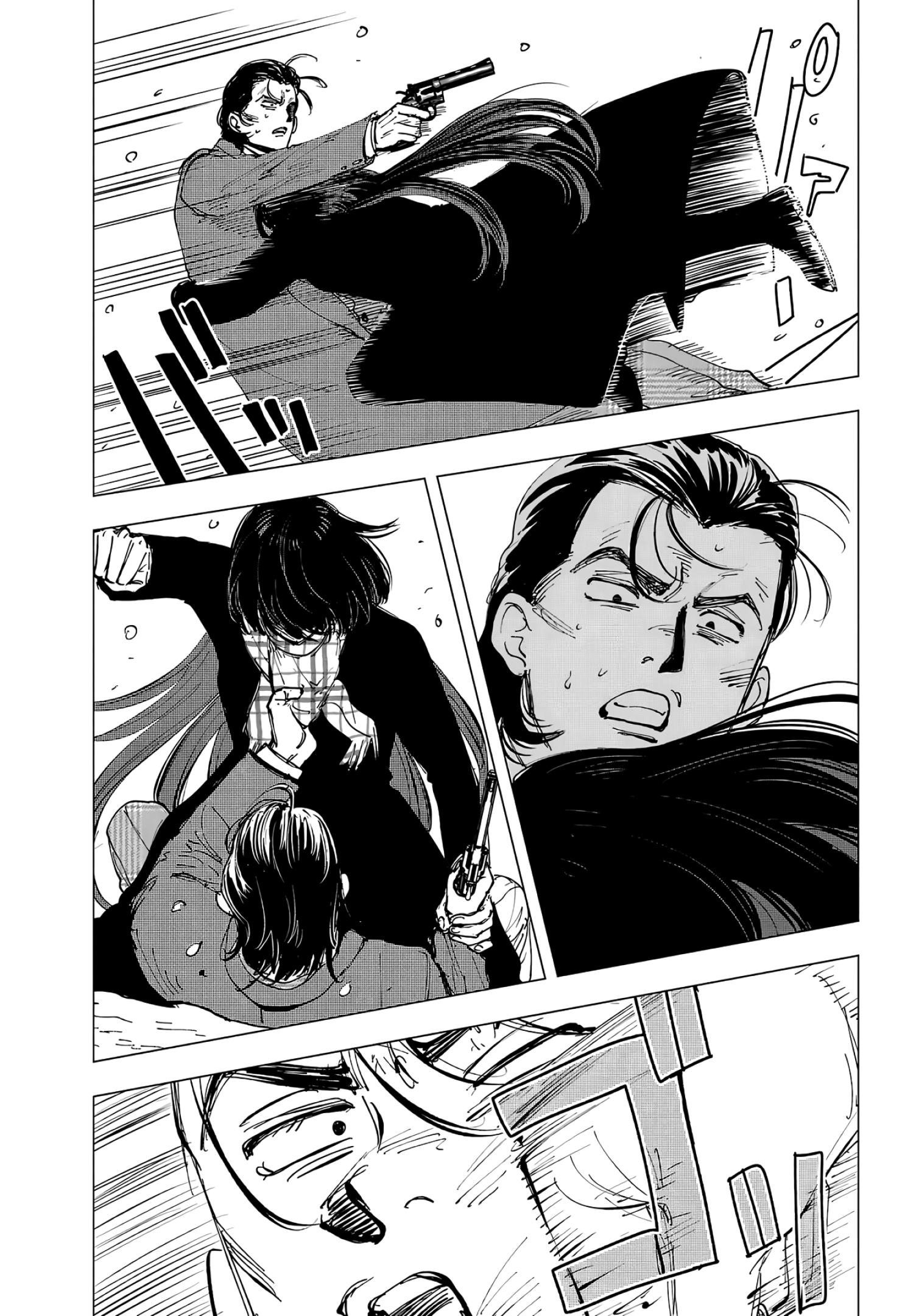 Глава 15: Рана и вечность - страница 25