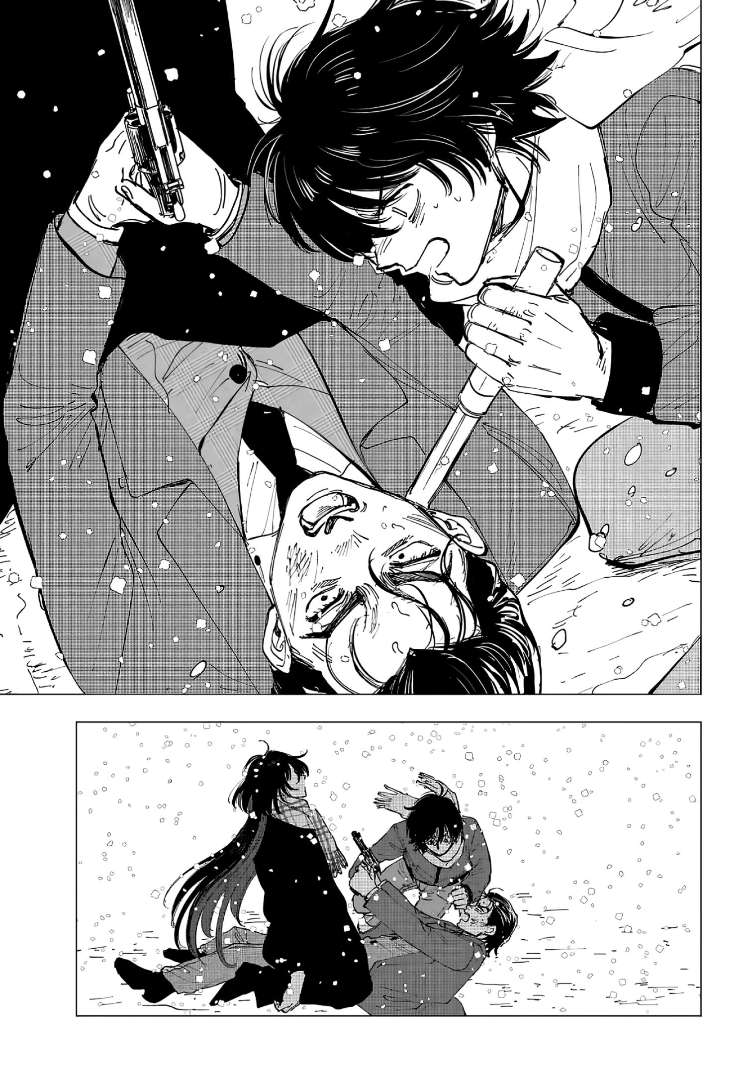 Глава 15: Рана и вечность - страница 29