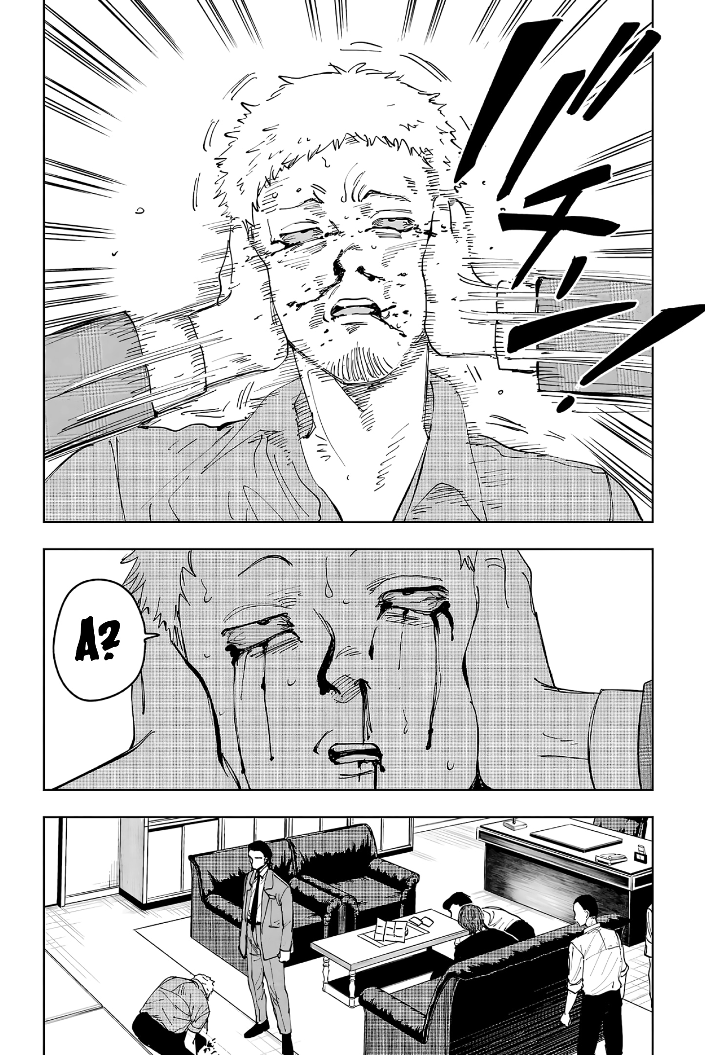 Глава 9: Сила и жертва - страница 20