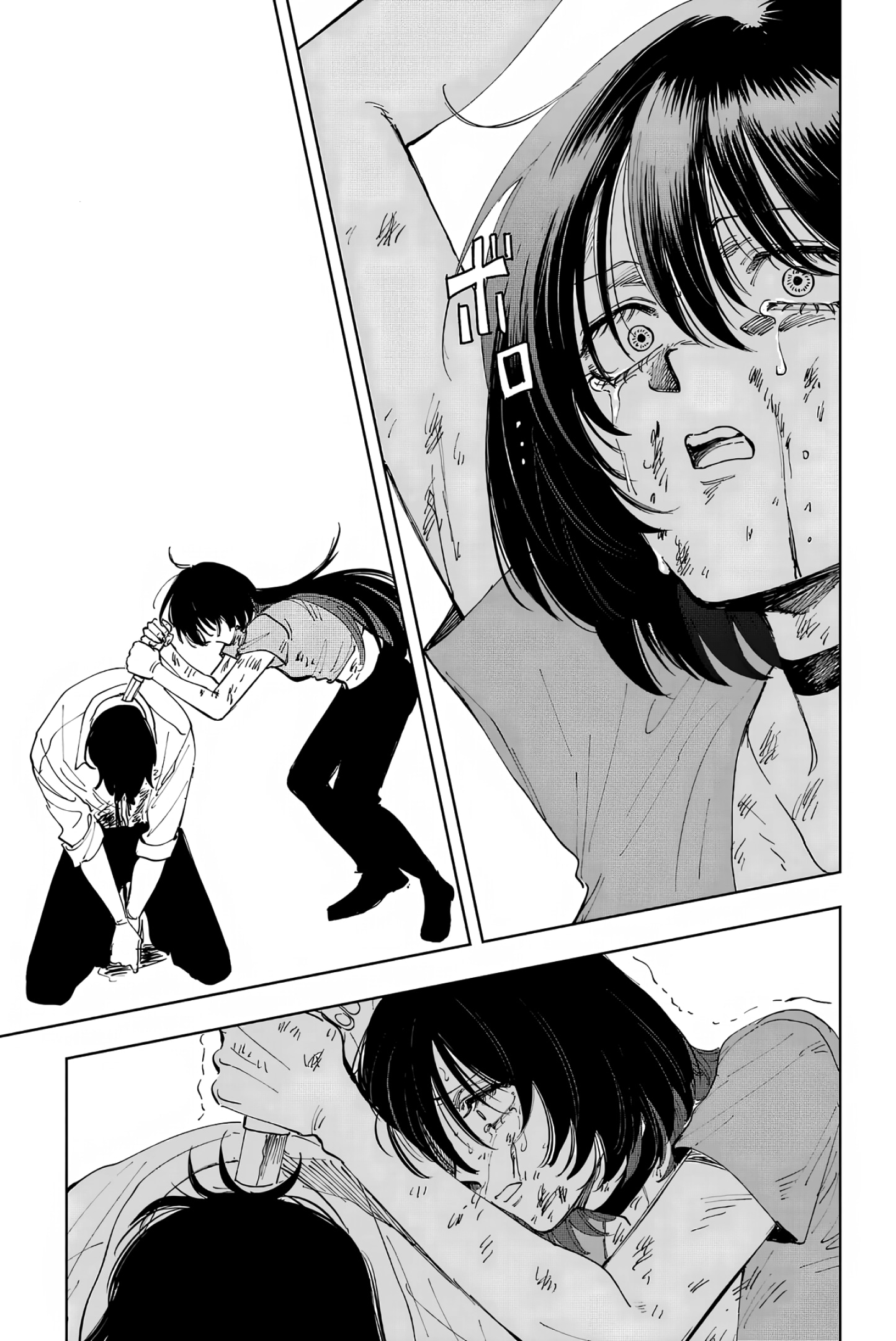 Глава 10: Спереди и сзади - страница 41