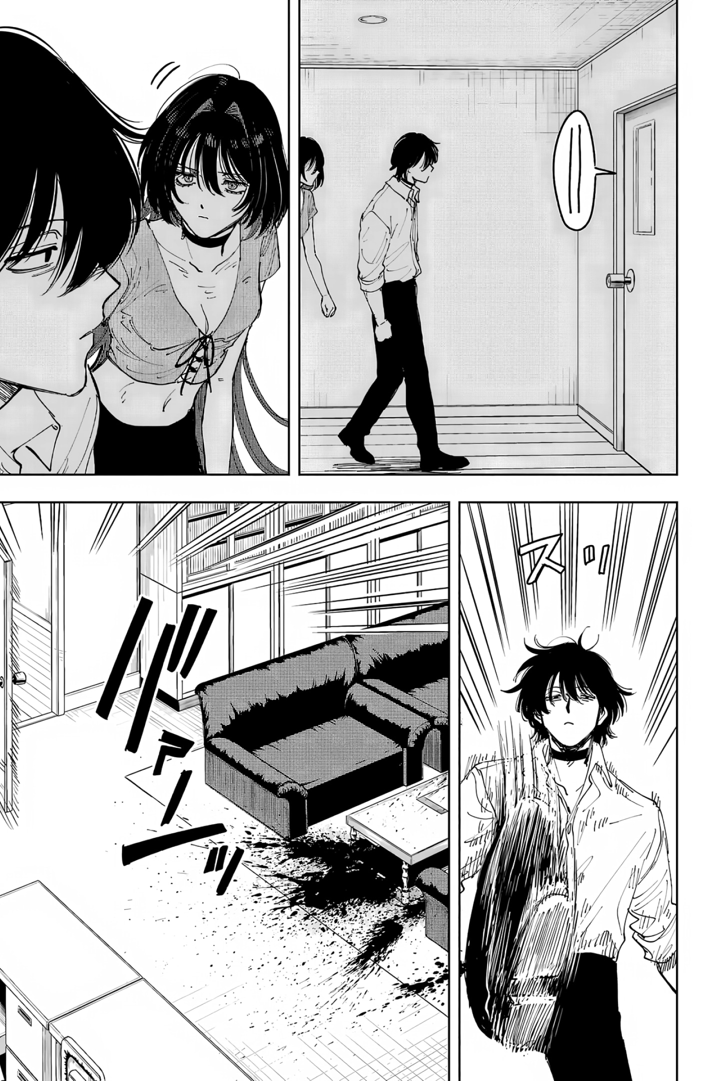 Глава 10: Спереди и сзади - страница 5