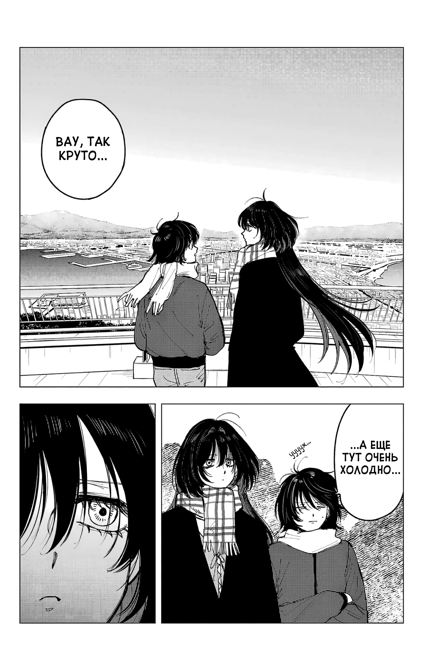 Глава 13: Телеметрия и телецвета - страница 18