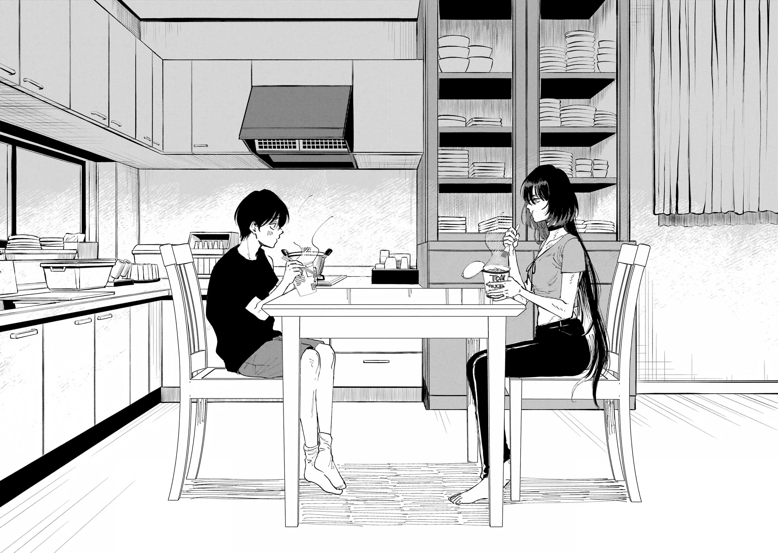 Глава 1 - страница 32