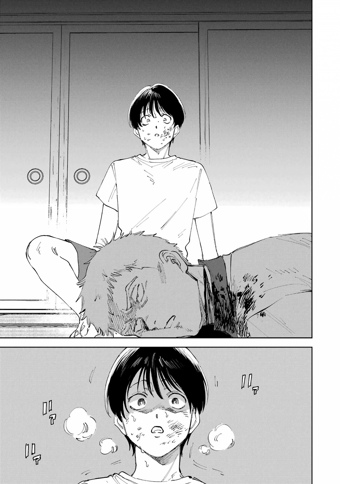 Глава 1 - страница 61