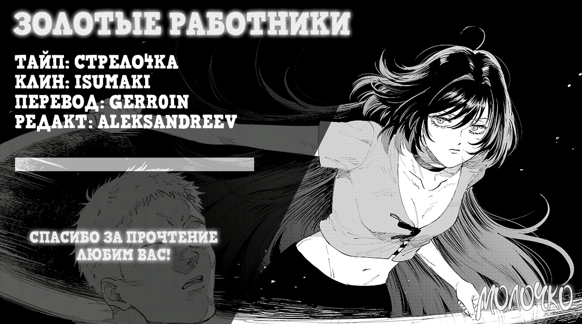 Глава 1 - страница 82