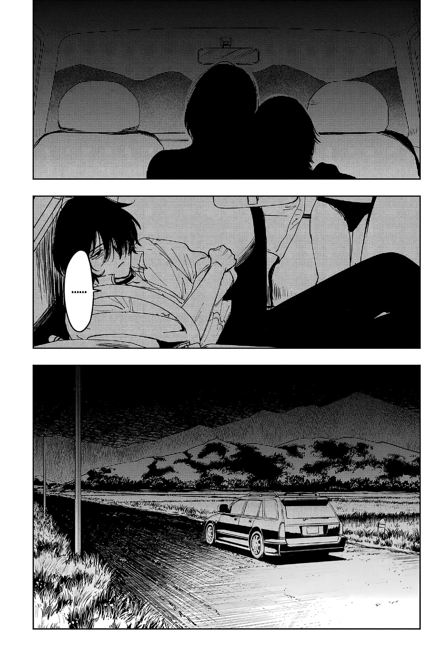 Глава 7: Взлеты и падения - страница 30