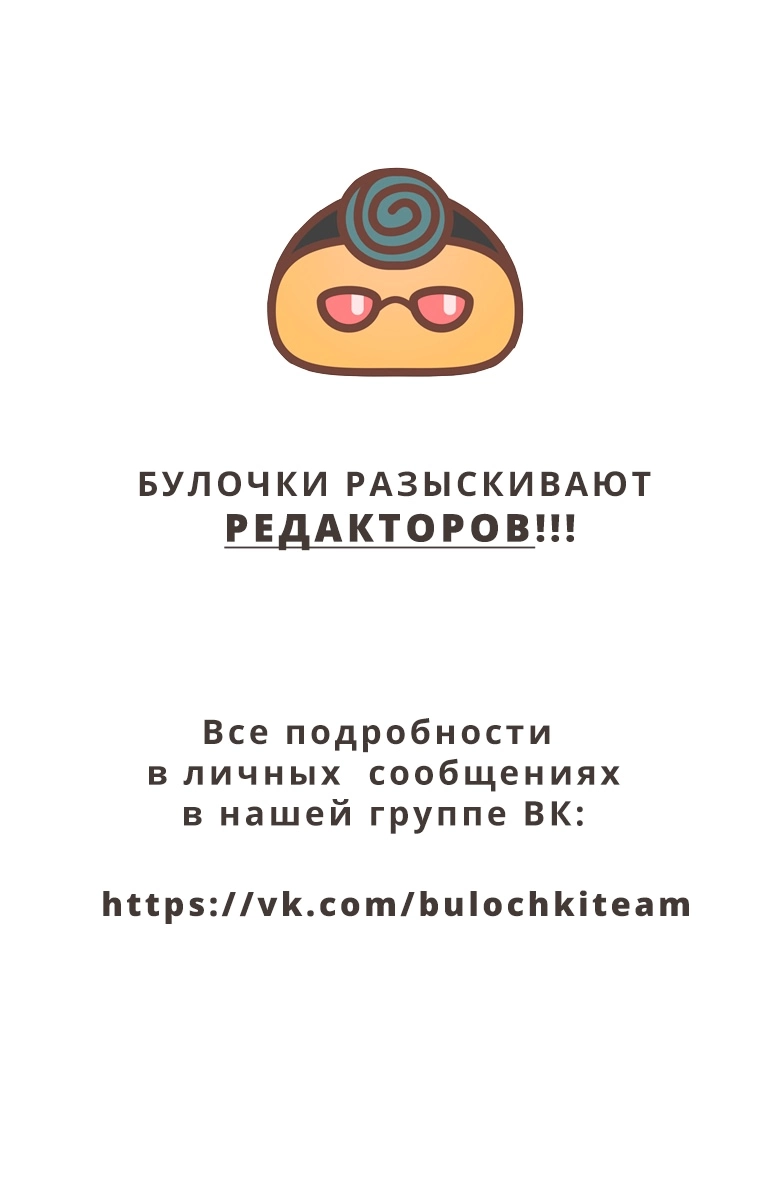 Глава 1 - страница 31