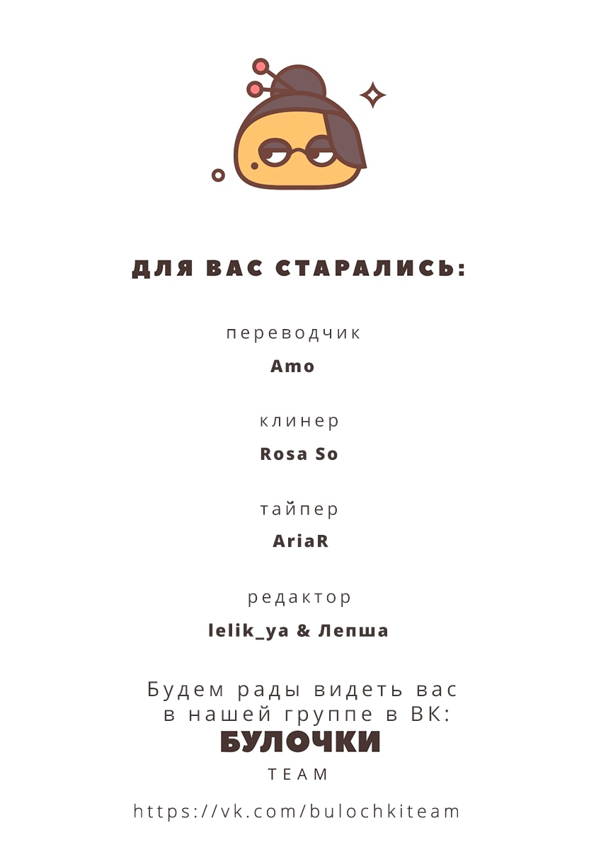 Глава 1 - страница 32