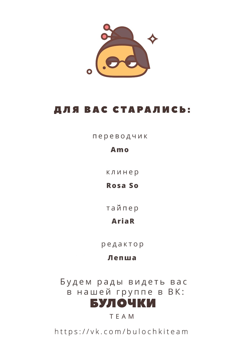 Глава 2 - страница 27