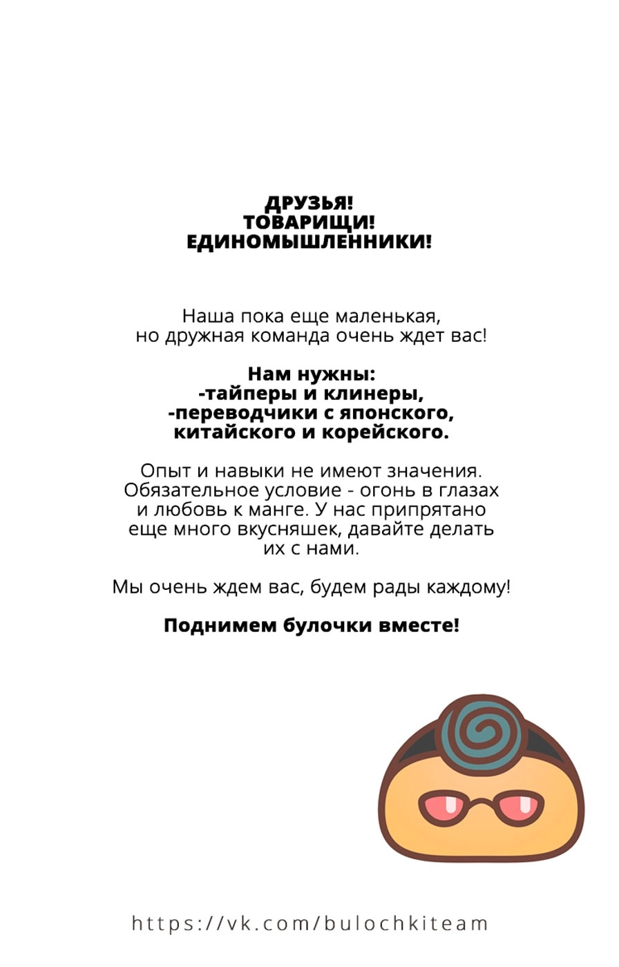 Глава 3 - страница 26