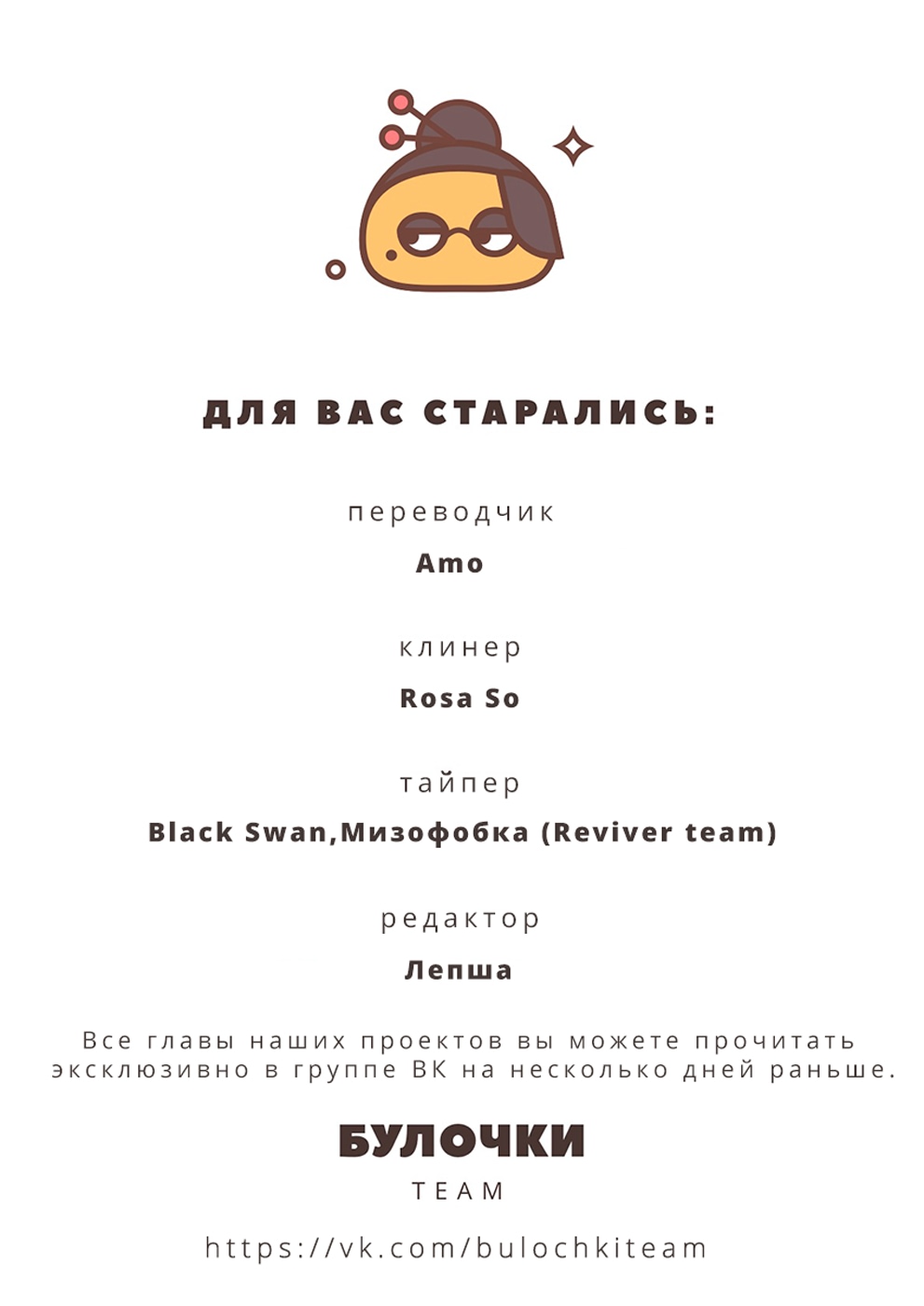 Глава 4 - страница 27