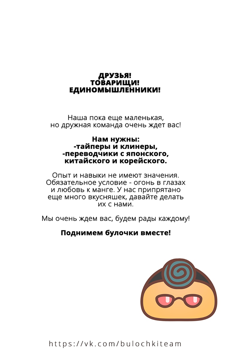 Глава 6 - страница 26