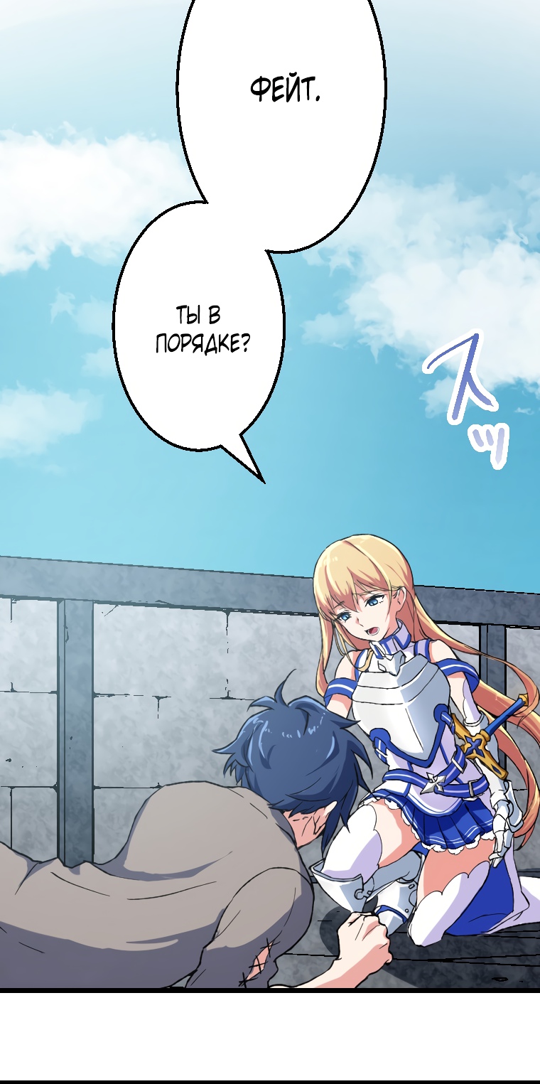 Глава 1 - страница 11