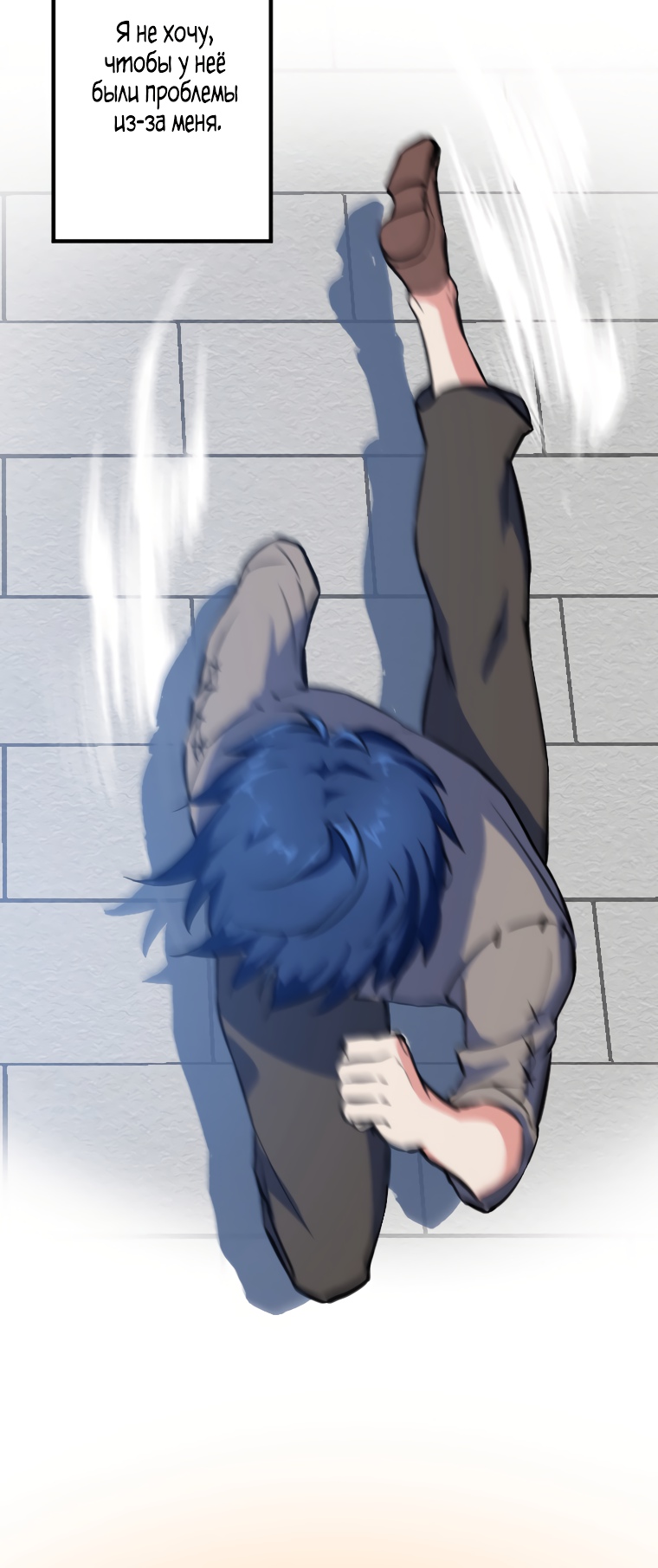 Глава 1 - страница 14