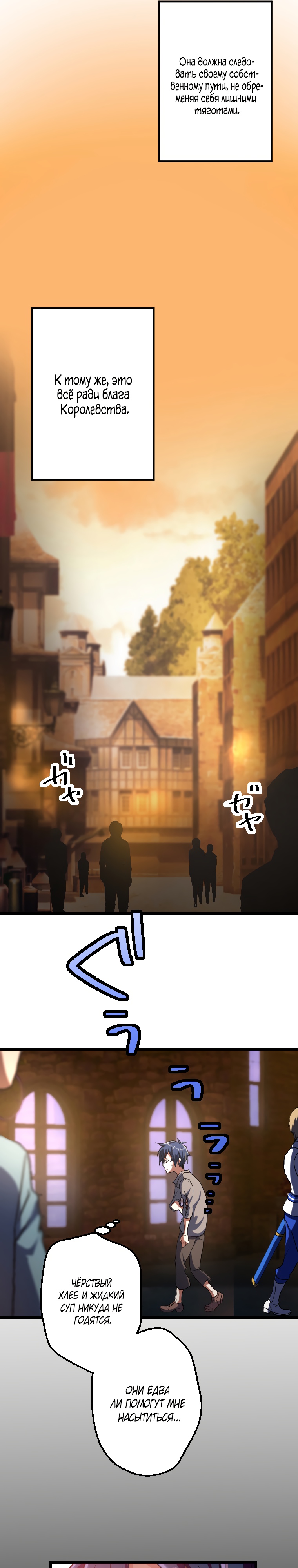 Глава 1 - страница 15