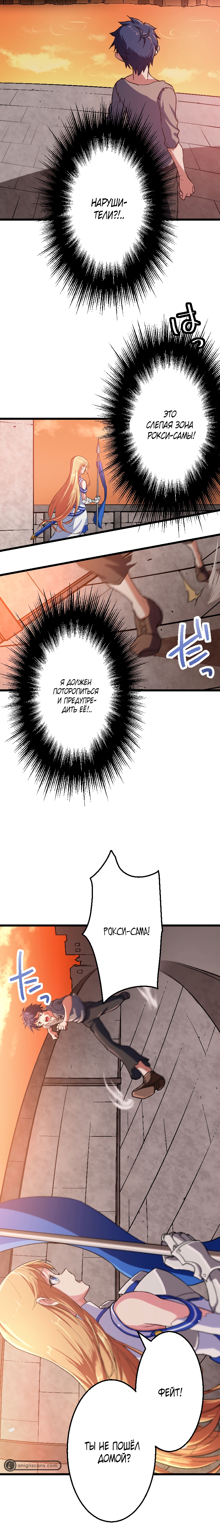 Глава 1 - страница 20