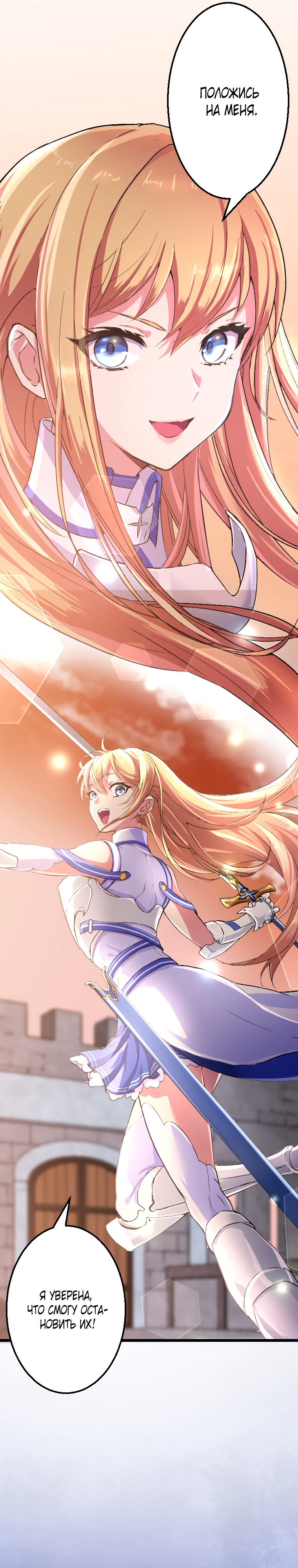 Глава 1 - страница 23