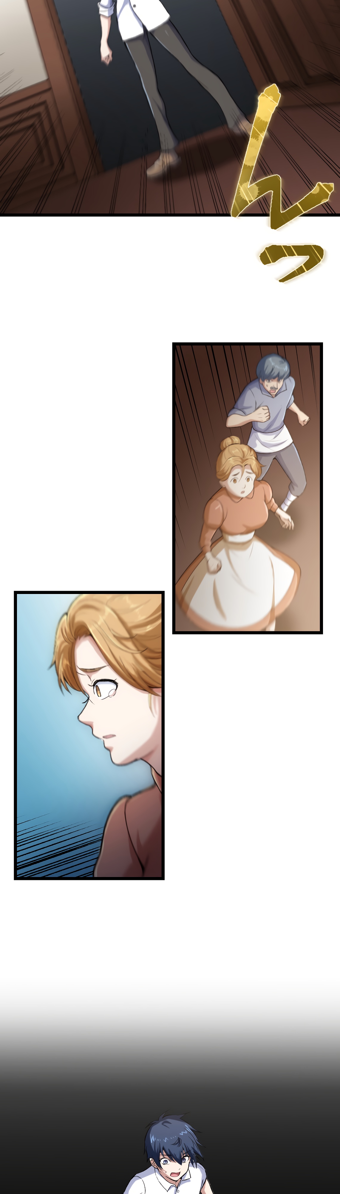 Глава 26 - страница 16