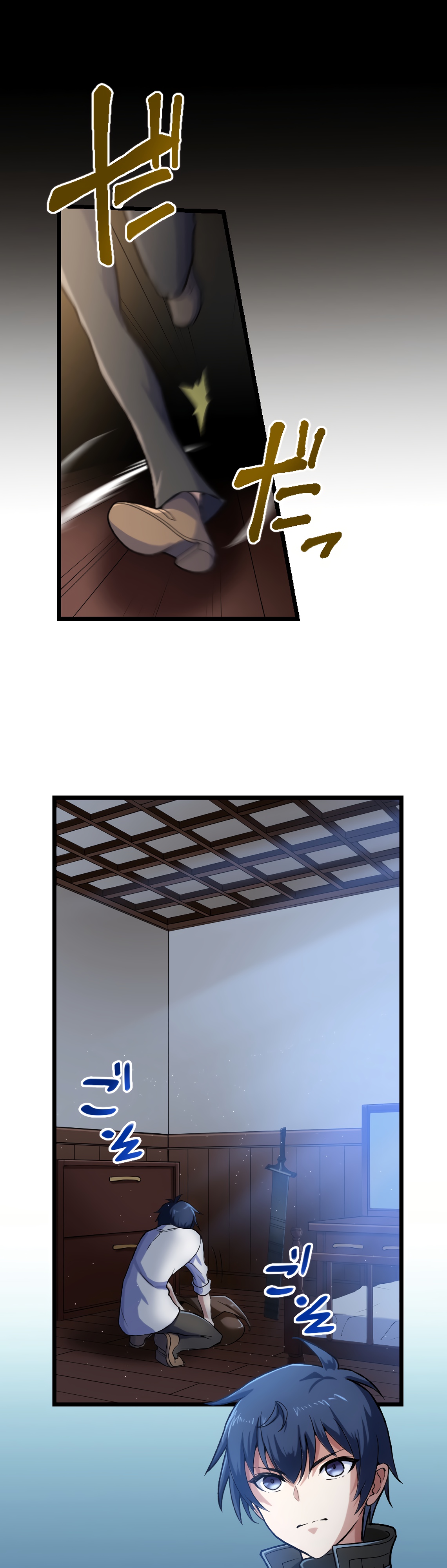 Глава 26 - страница 36