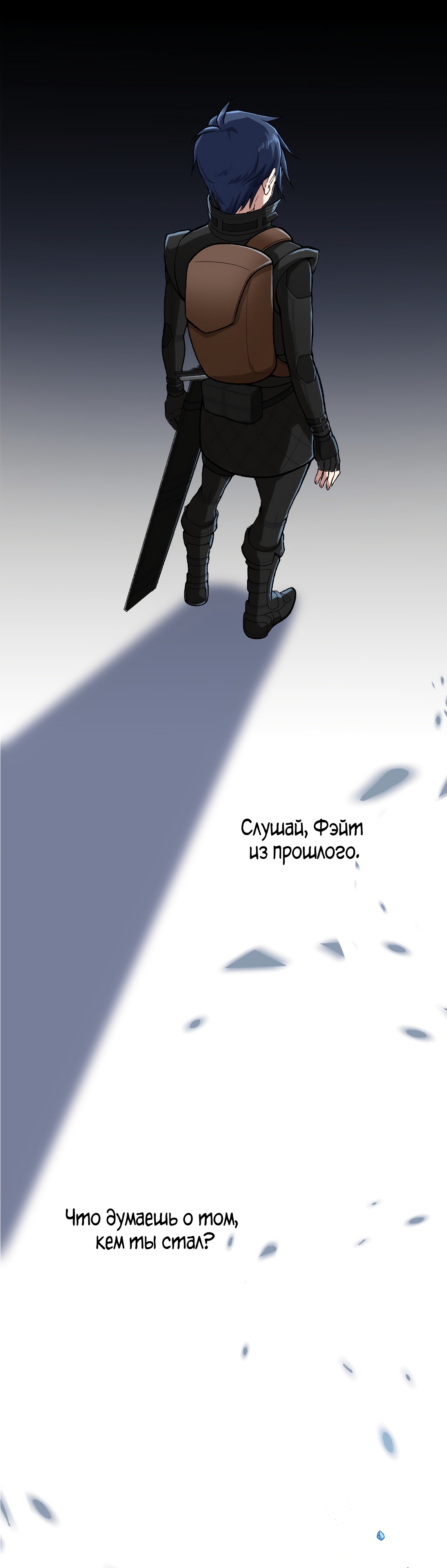 Глава 26 - страница 44