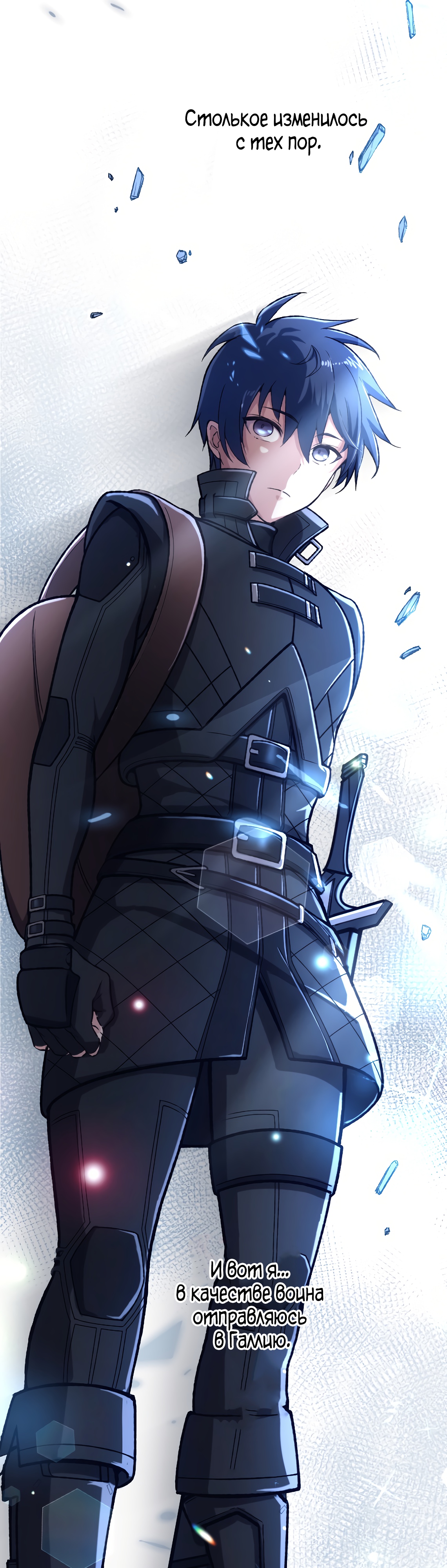 Глава 26 - страница 45