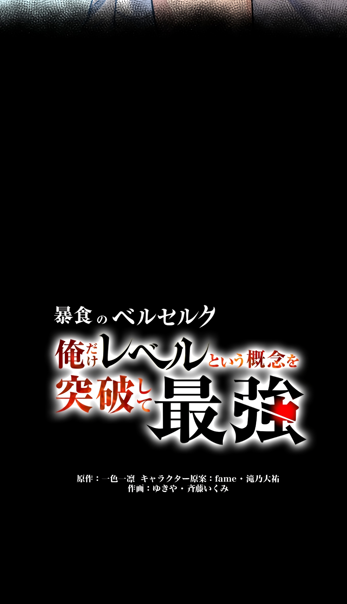 Глава 27 - страница 8