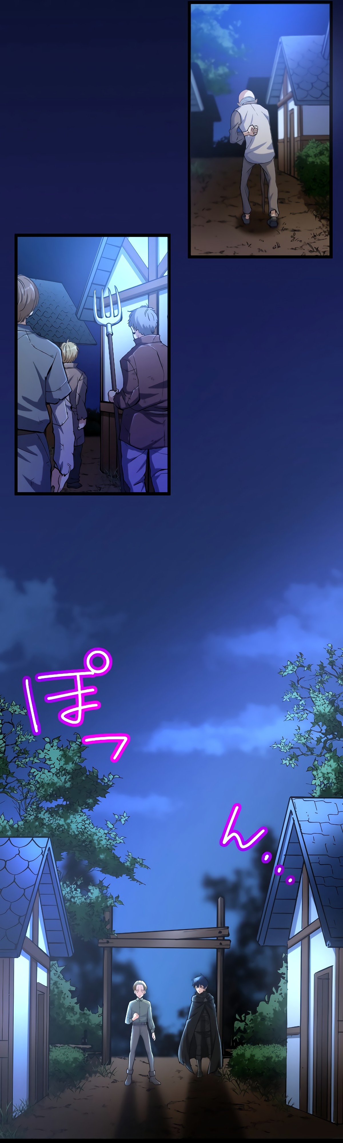 Глава 29 - страница 14