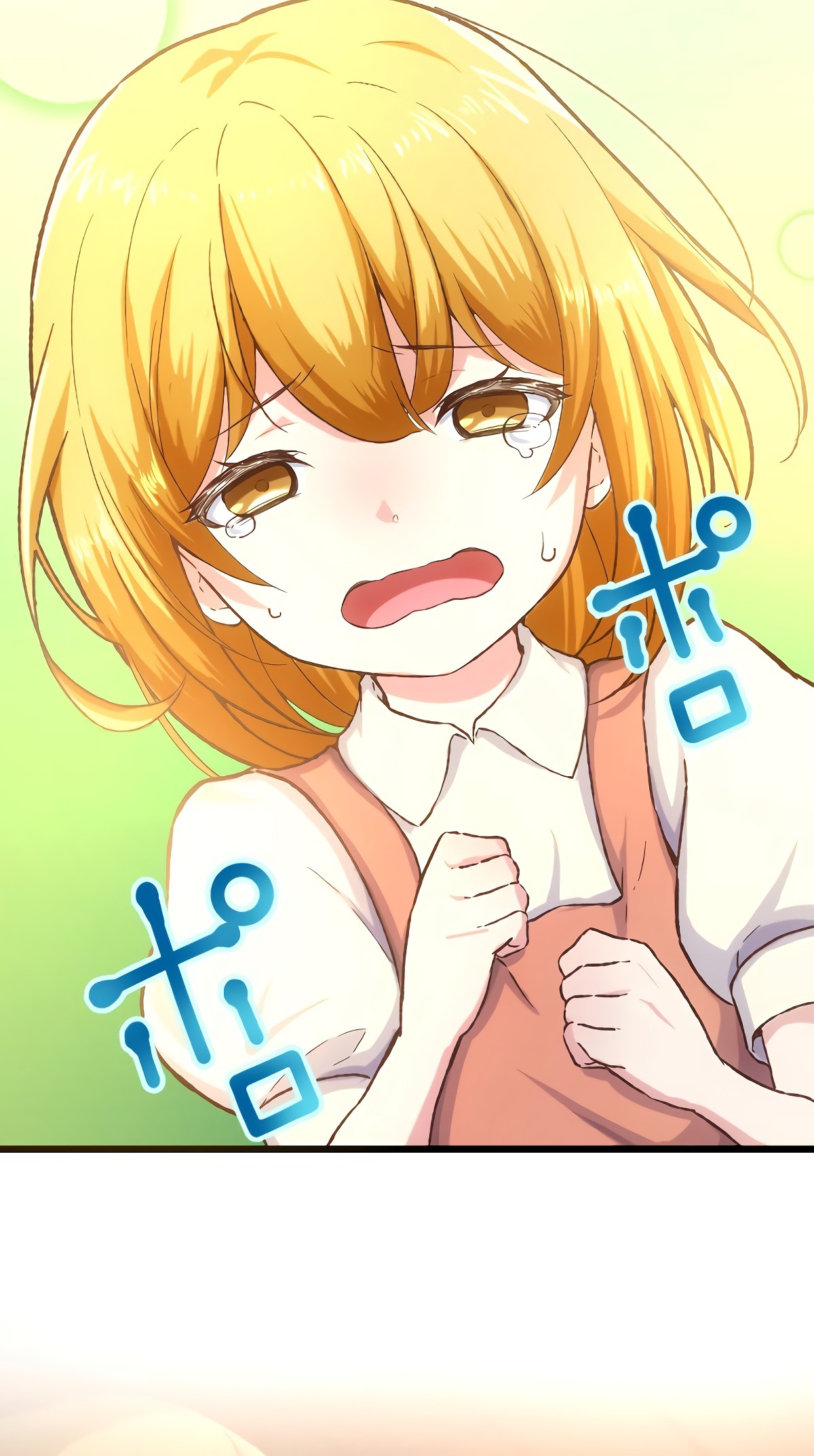 Глава 29 - страница 25