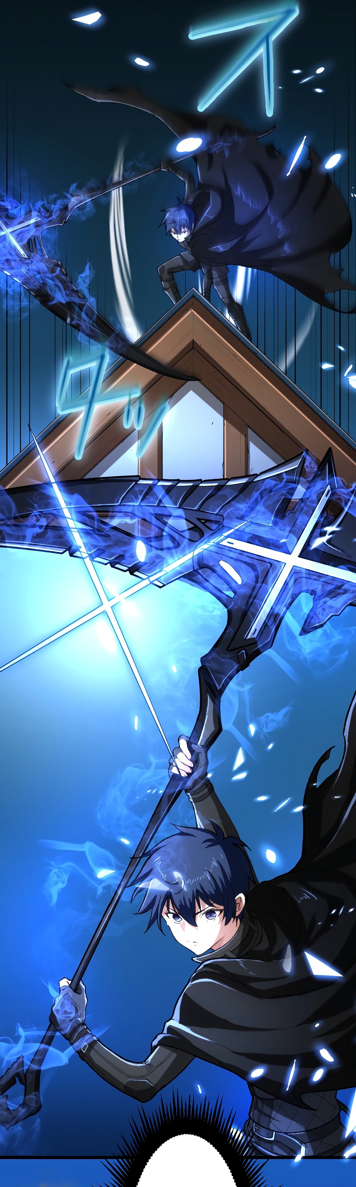 Глава 30 - страница 16