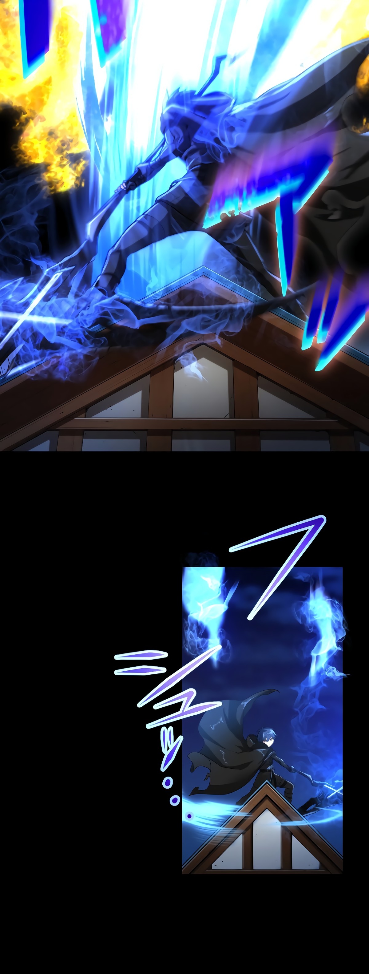 Глава 30 - страница 18