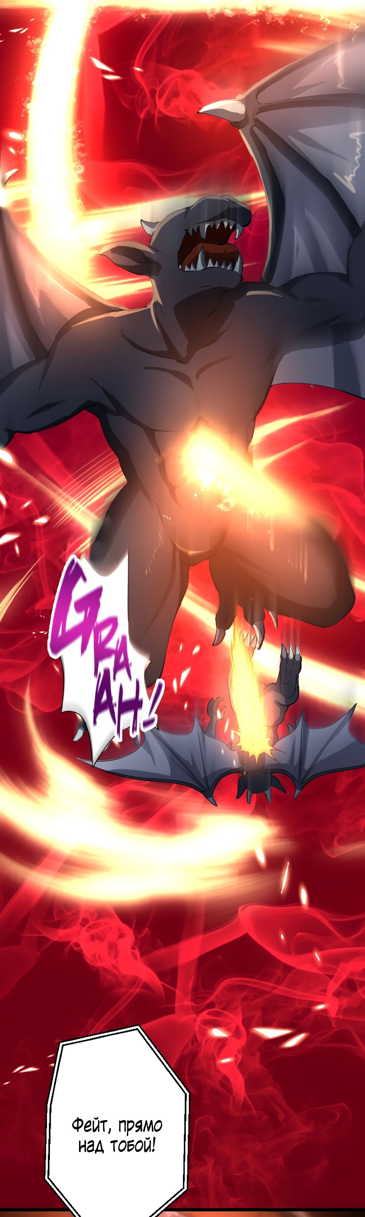 Глава 30 - страница 29