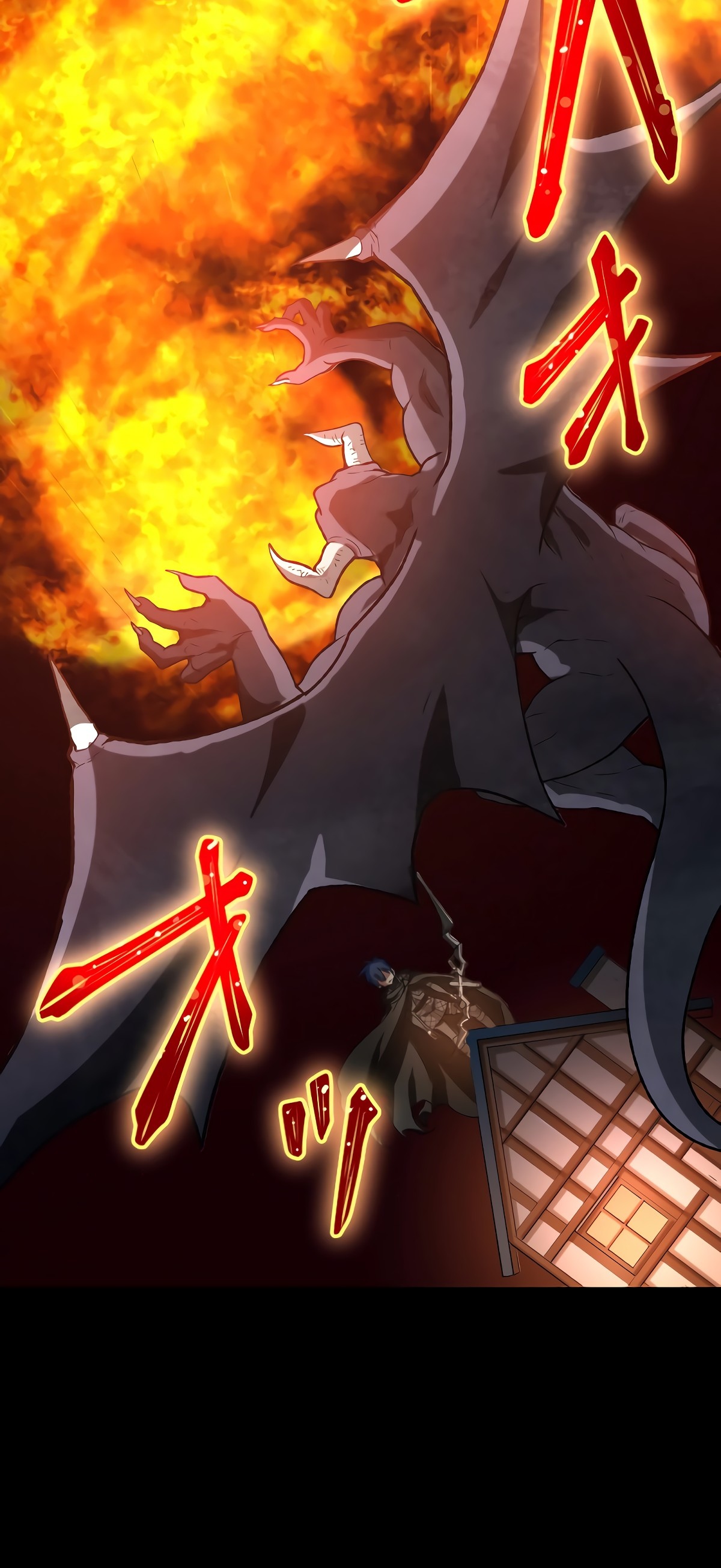 Глава 30 - страница 31