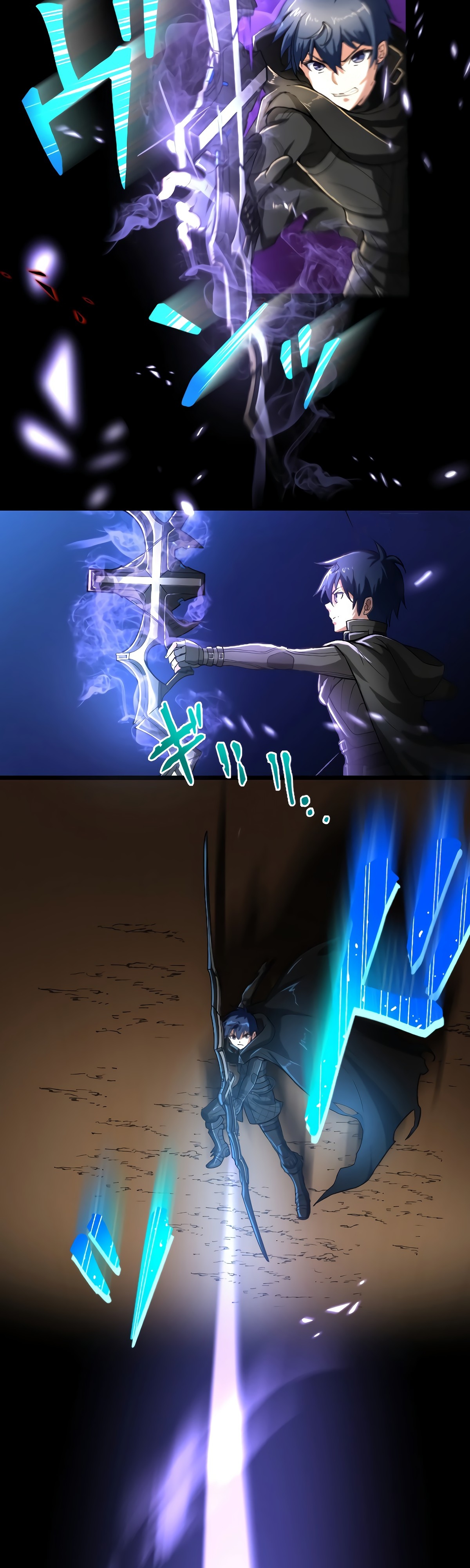 Глава 30 - страница 7