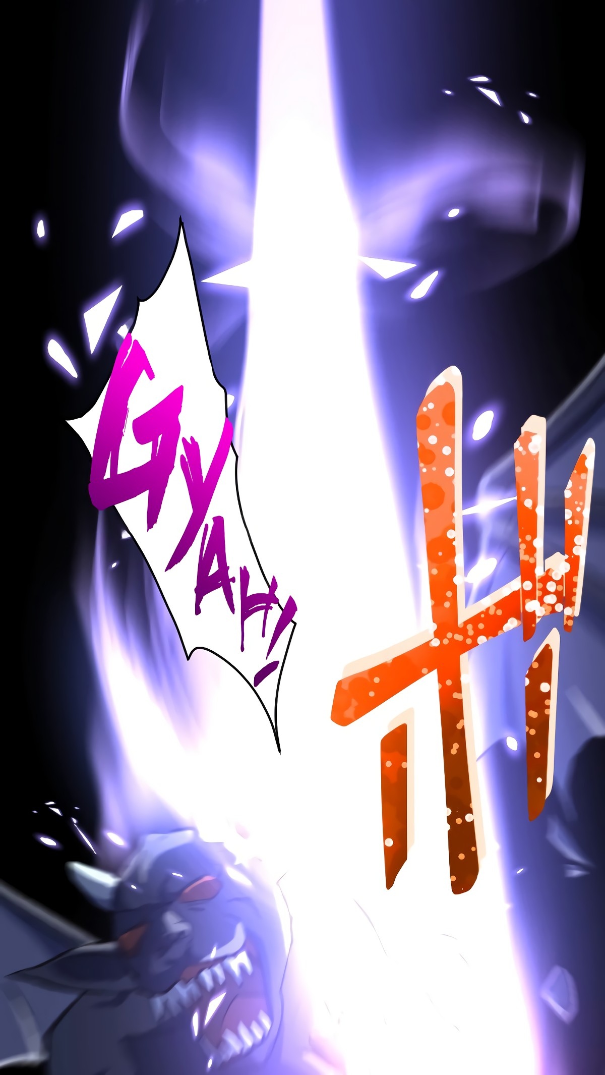 Глава 30 - страница 8