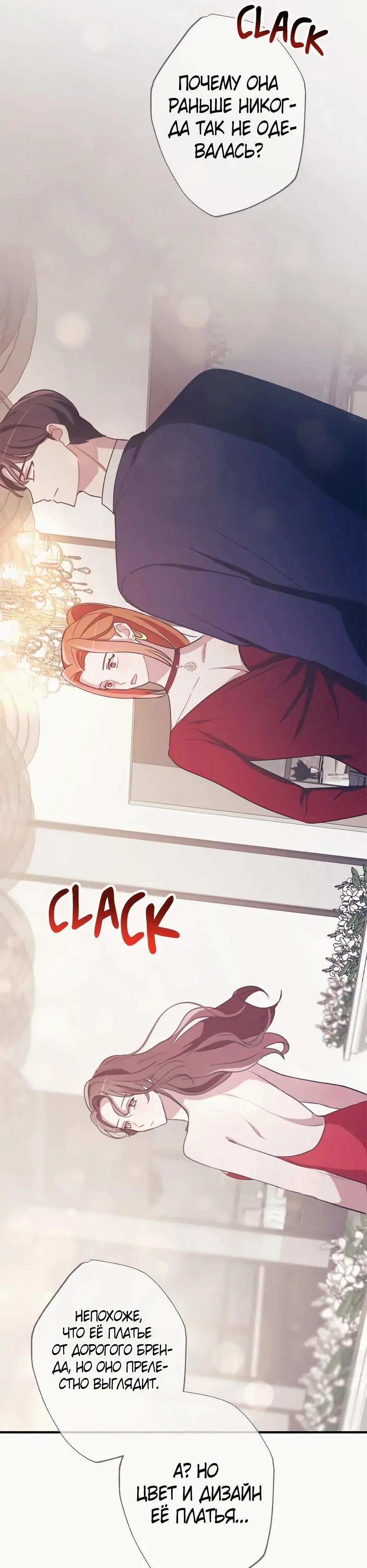 Глава 1 - страница 10