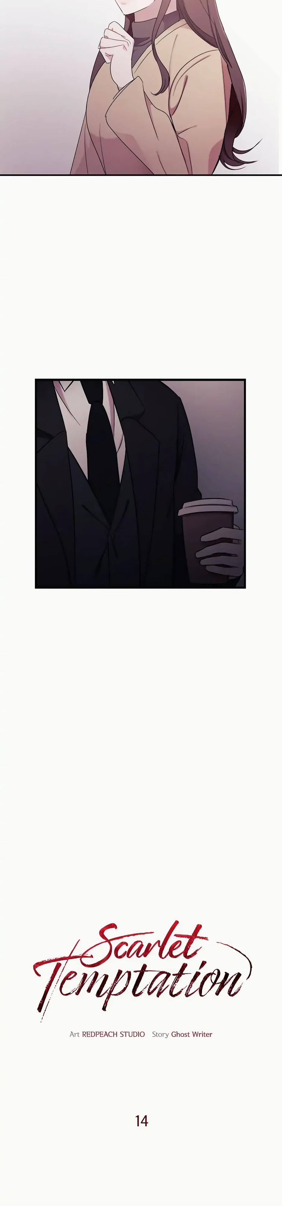 Глава 14 - страница 7