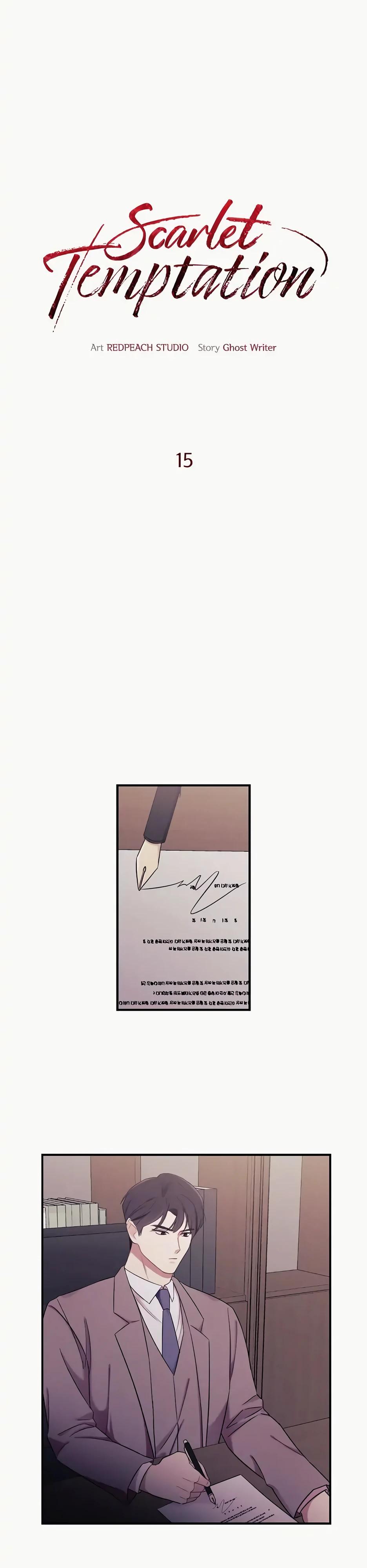 Глава 15 - страница 14