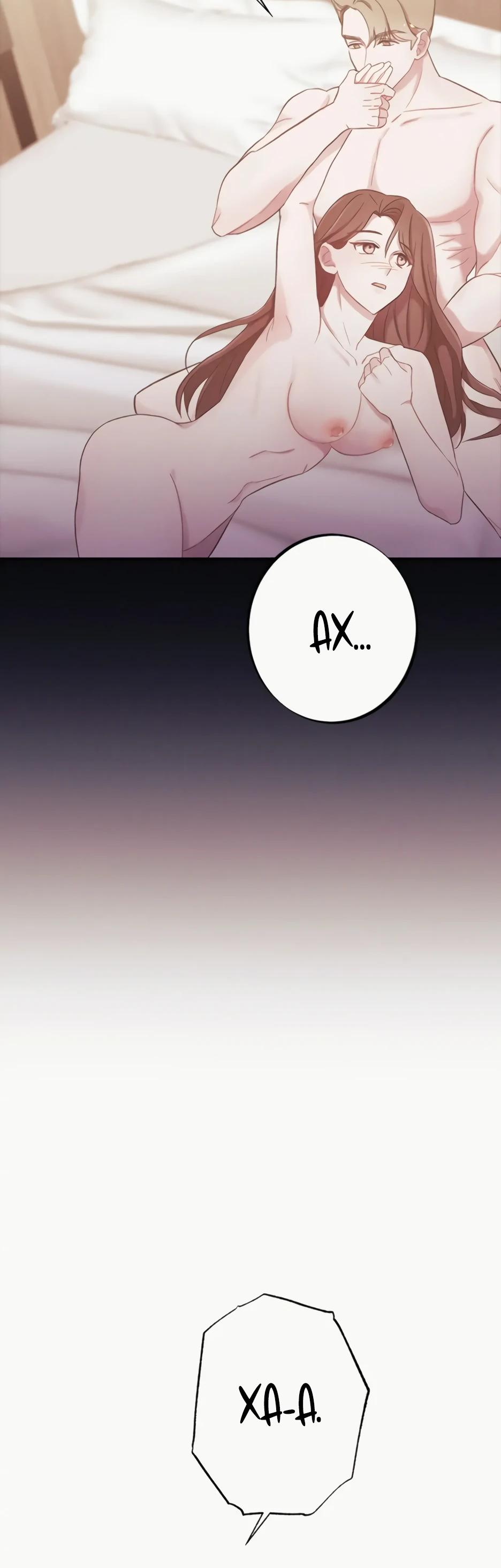 Глава 17 - страница 5