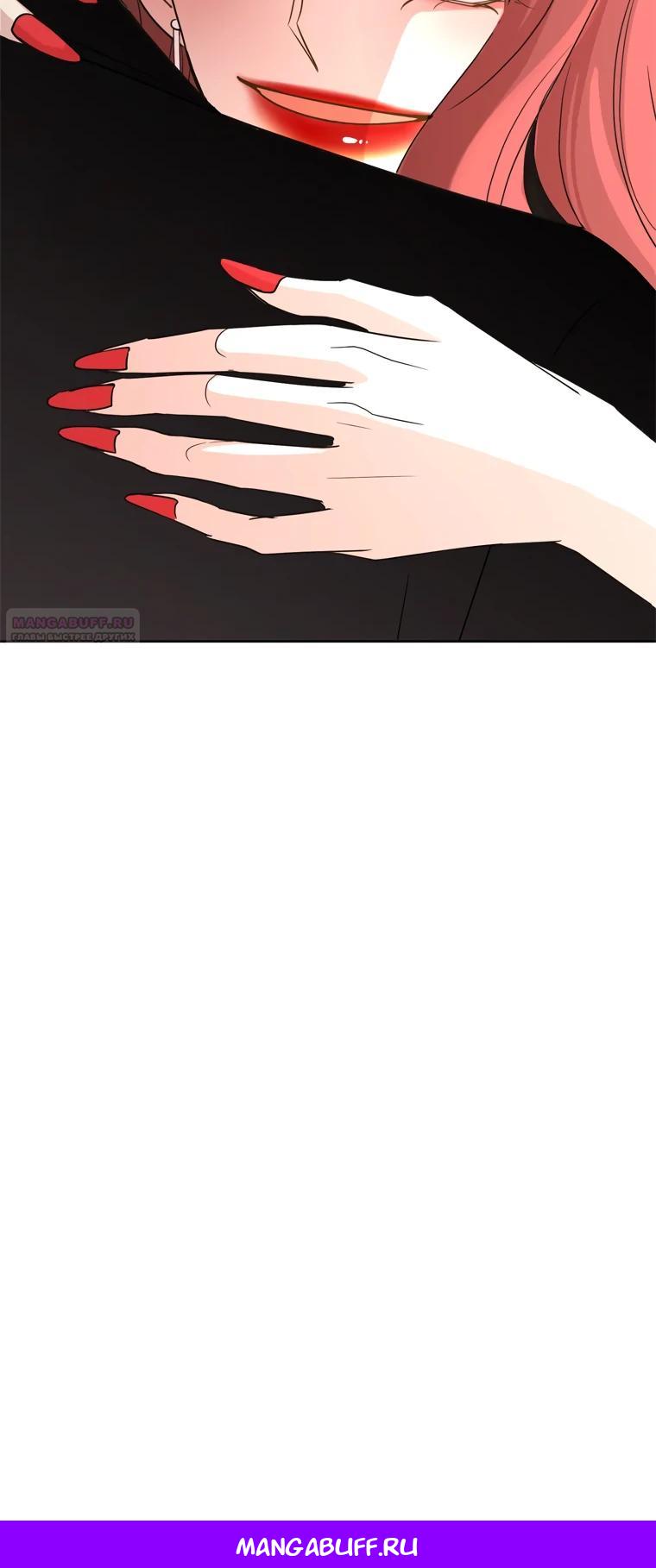 Глава 2 - страница 30