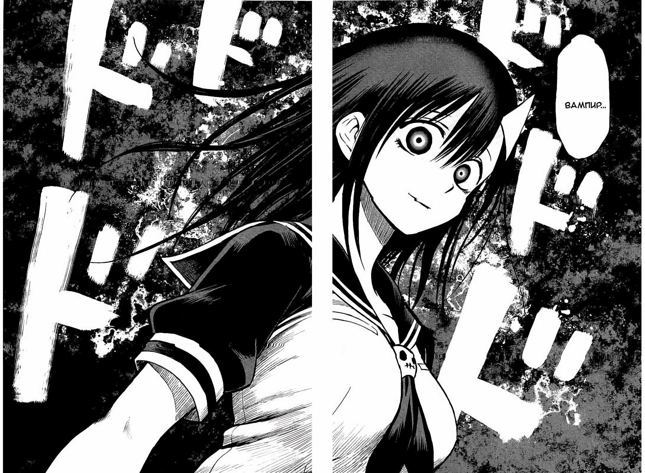 Глава 78: Тот самый гигантский робот - страница 26