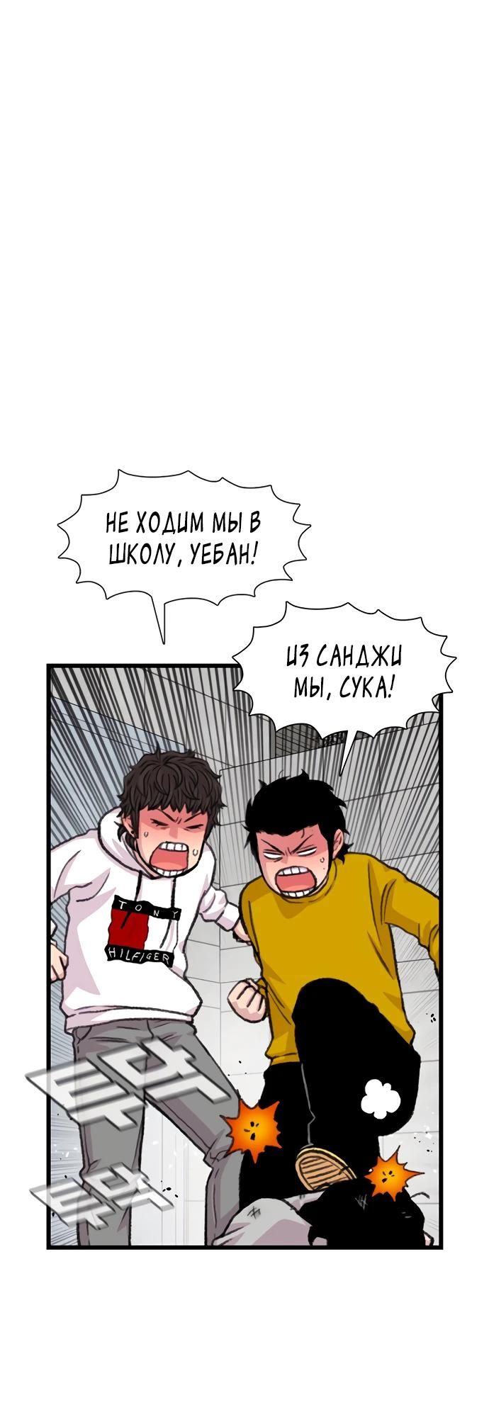 Глава 187 - страница 27