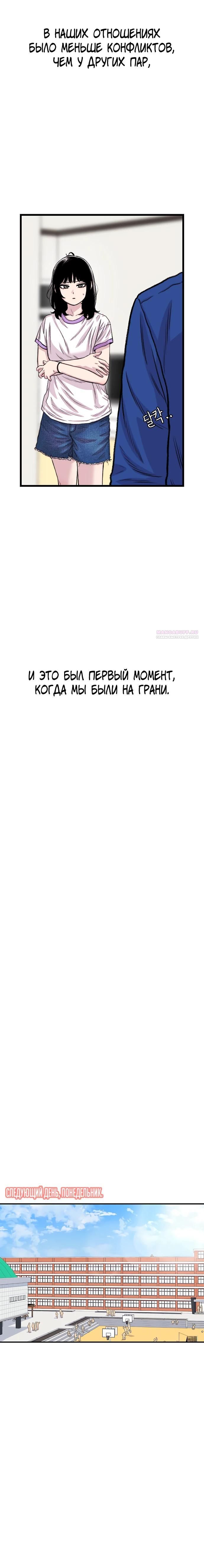Глава 188 - страница 22