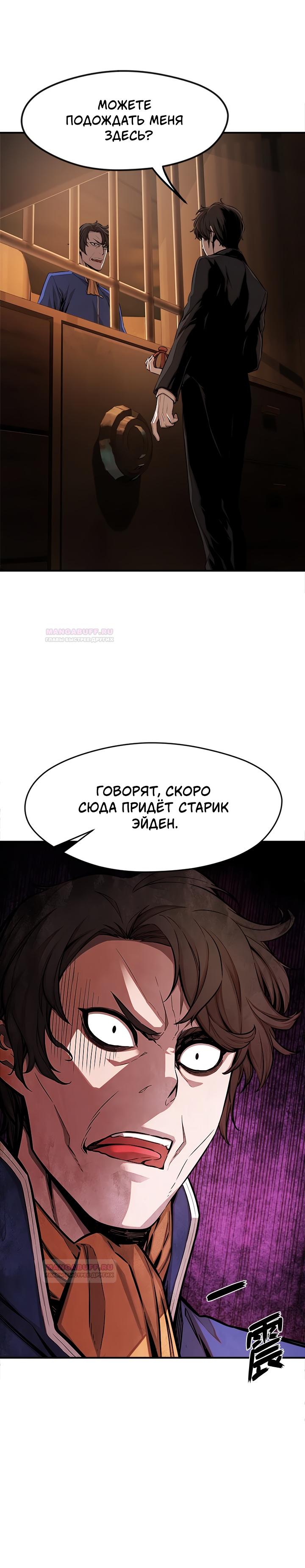 Глава 1 - страница 16