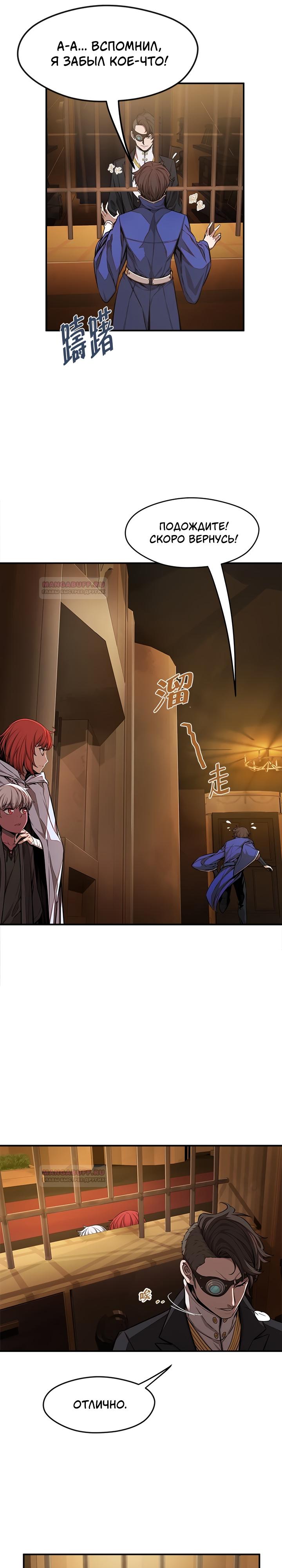 Глава 1 - страница 17