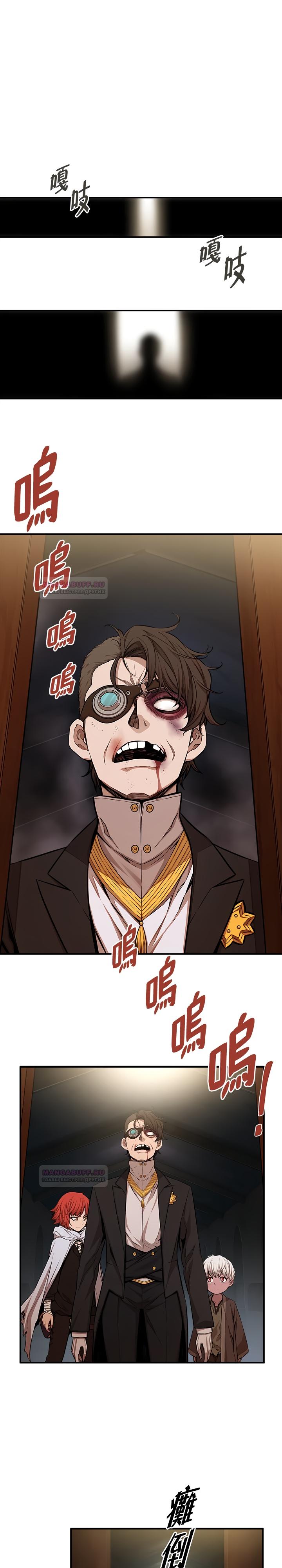 Глава 1 - страница 19