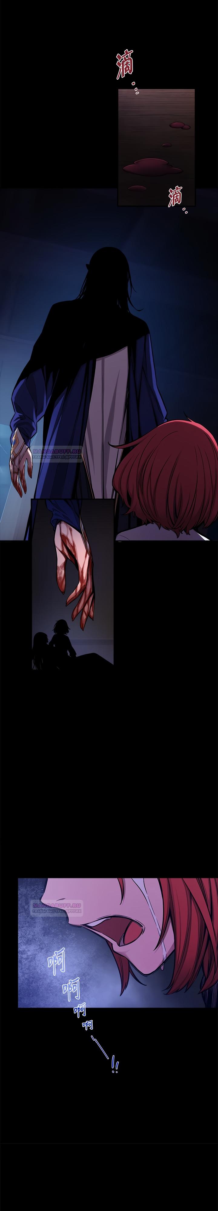 Глава 1 - страница 23