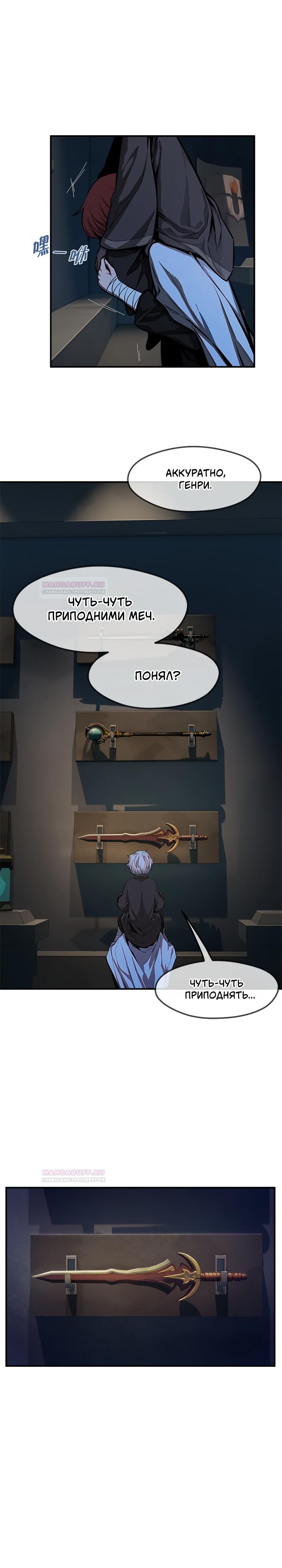 Глава 1 - страница 27