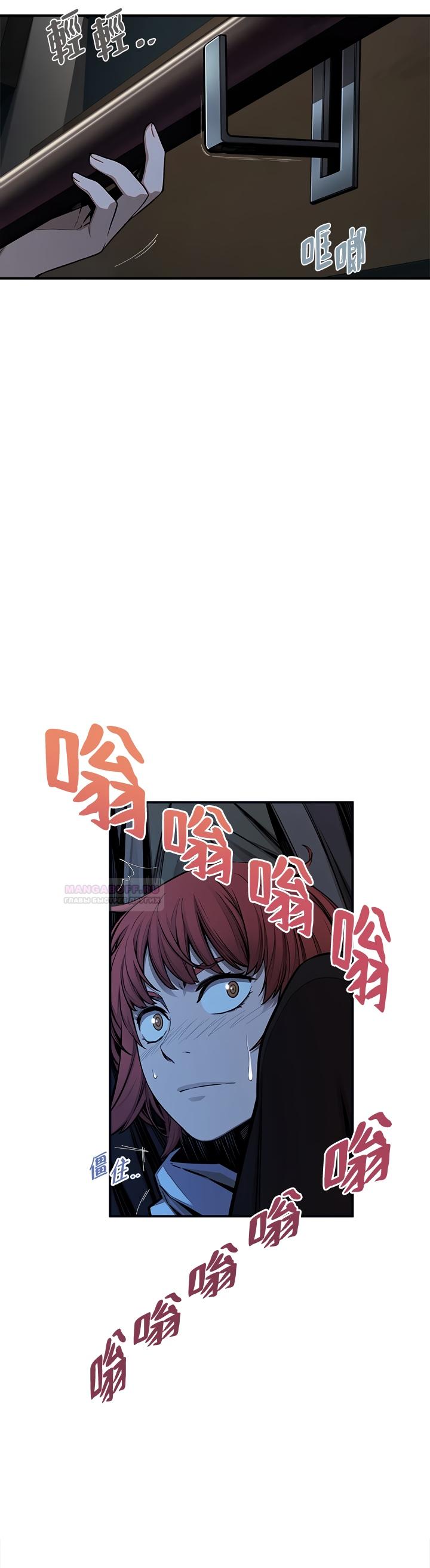 Глава 1 - страница 28