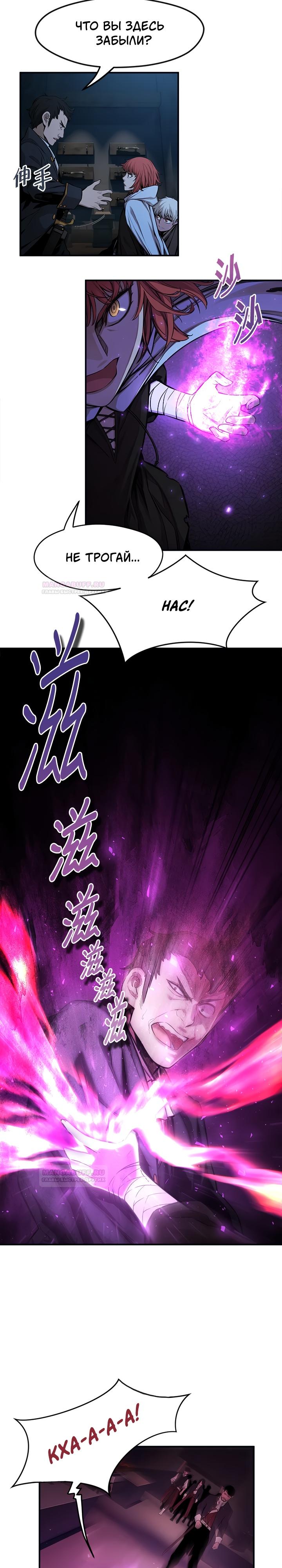 Глава 1 - страница 30